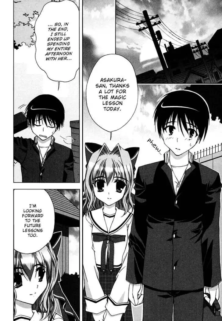 Da Capo Second Graduation Chapter 3 21